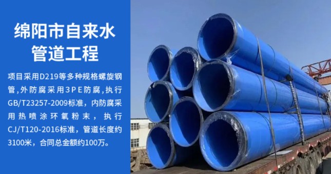 阳朔丽水市政管道工程